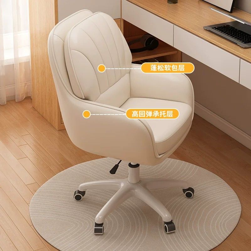 Home Office Chair - เก้าอี้เกมมิ่งหมุนได้ หุ้มหนัง PU สีขาว ปรับระดับความสูงได้ เบาะนุ่ม