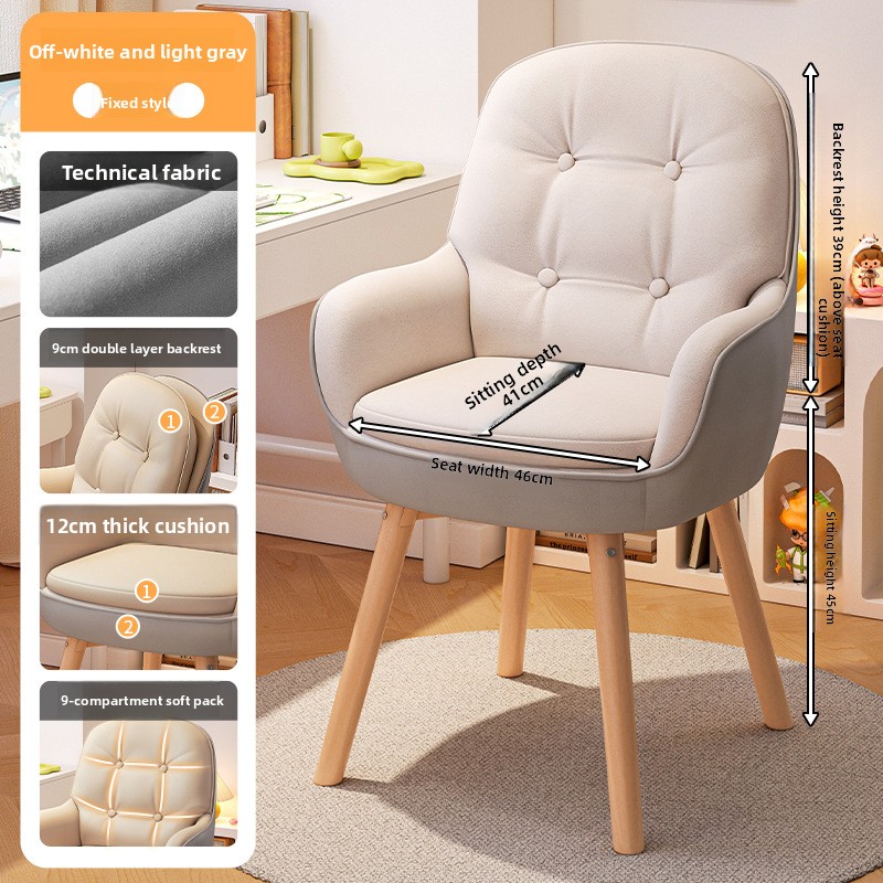 เก้าอี้คอมพิวเตอร์สุดหรู, เก้า - Home Office Chair บทวิจารณ์และราคา