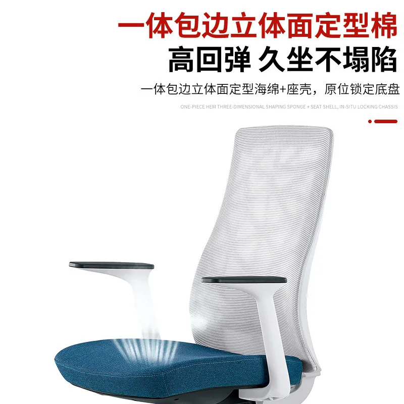 เก้าอี้สำนักงานคอมพิวเตอร์ตามห - Home Office Design บทวิจารณ์และราคา