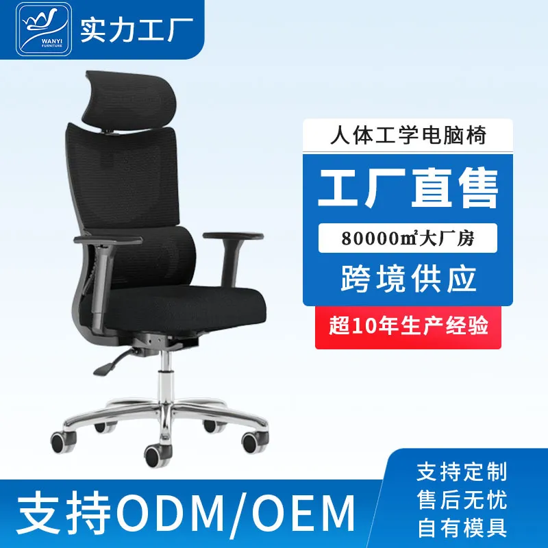 เก้าอี้สำนักงานคอมพิวเตอร์ตามห - Home Office Chair บทวิจารณ์และราคา